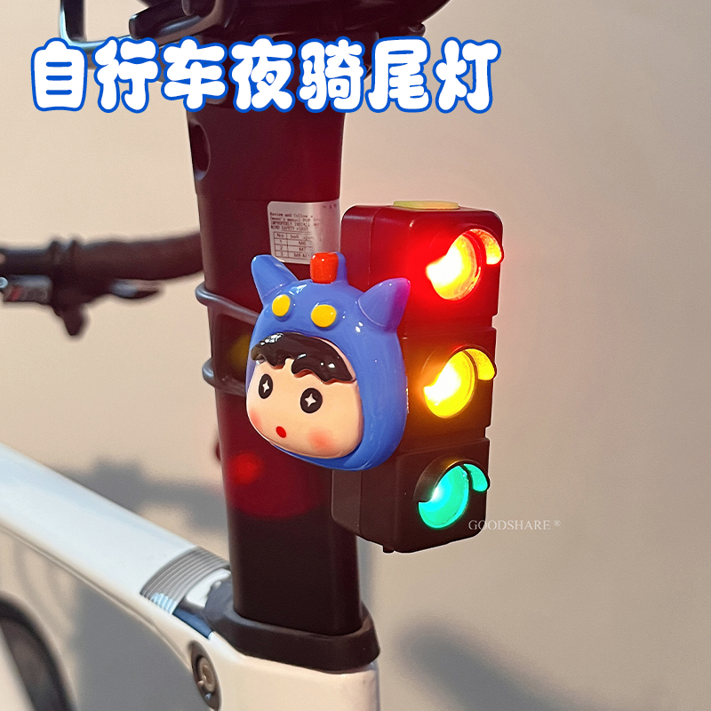 自行车夜骑灯个性充电红绿灯可爱