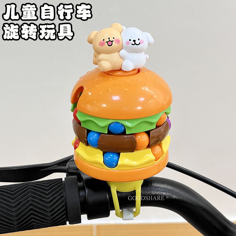 儿童自行车旋转陀螺小挂件小学生思维训练汉堡滚珠魔豆魔方玩具,自行车/骑行装备/零配件,更多零件/配件,淘宝优惠券,粉丝福利购,淘宝优惠卷