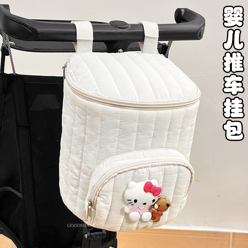 婴儿推车挂包大容量收纳神器可爱卡通KT猫适用于小虎子手推车储物,婴童用品,推车配件,淘宝优惠券,粉丝福利购,淘宝优惠卷