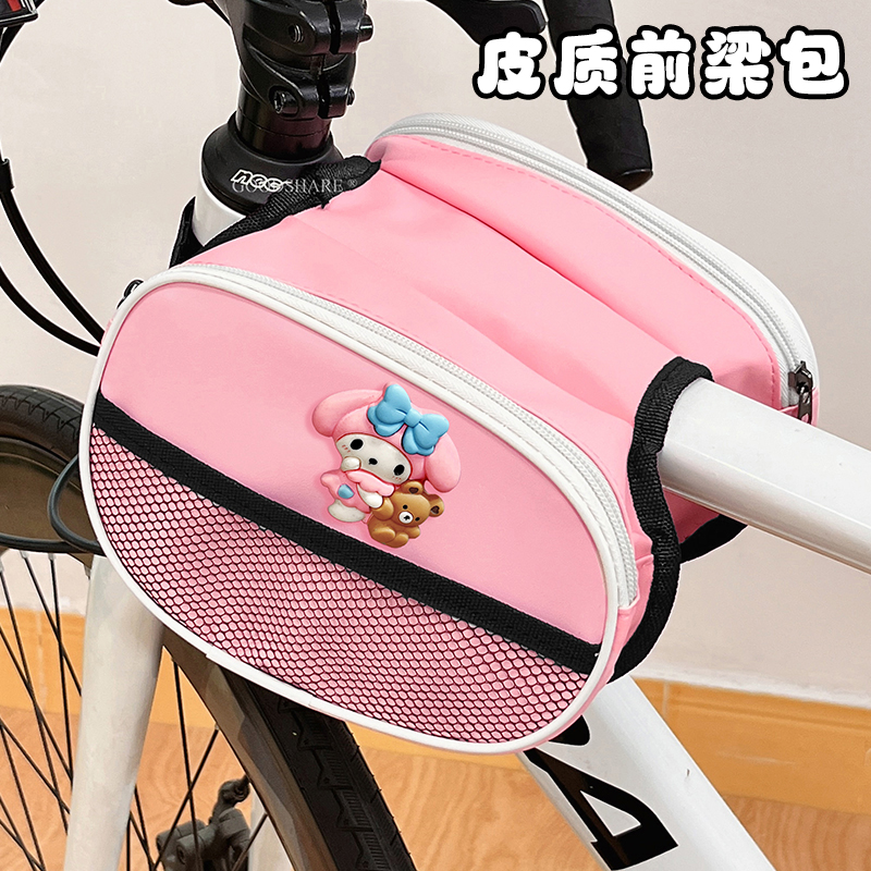 自行车包前梁包可爱卡通美乐蒂