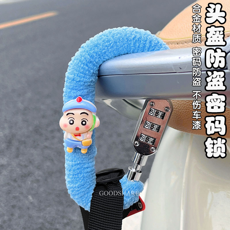 电瓶车头盔锁防偷盗挂钩锁密码锁