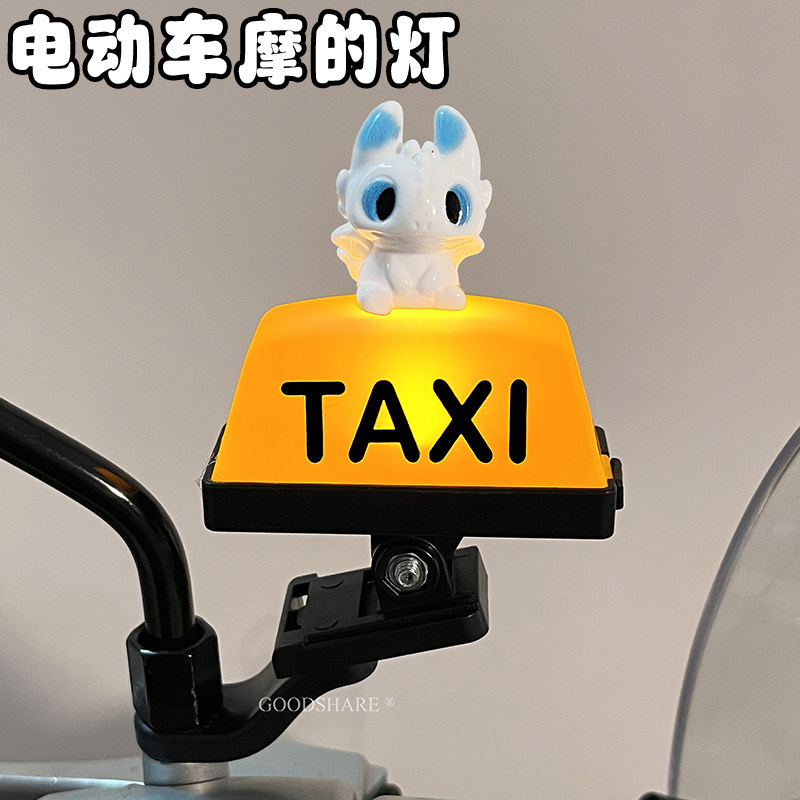 电动车摩的灯可爱卡通爆闪灯通用电瓶摩托车夜间骑行警示灯新款