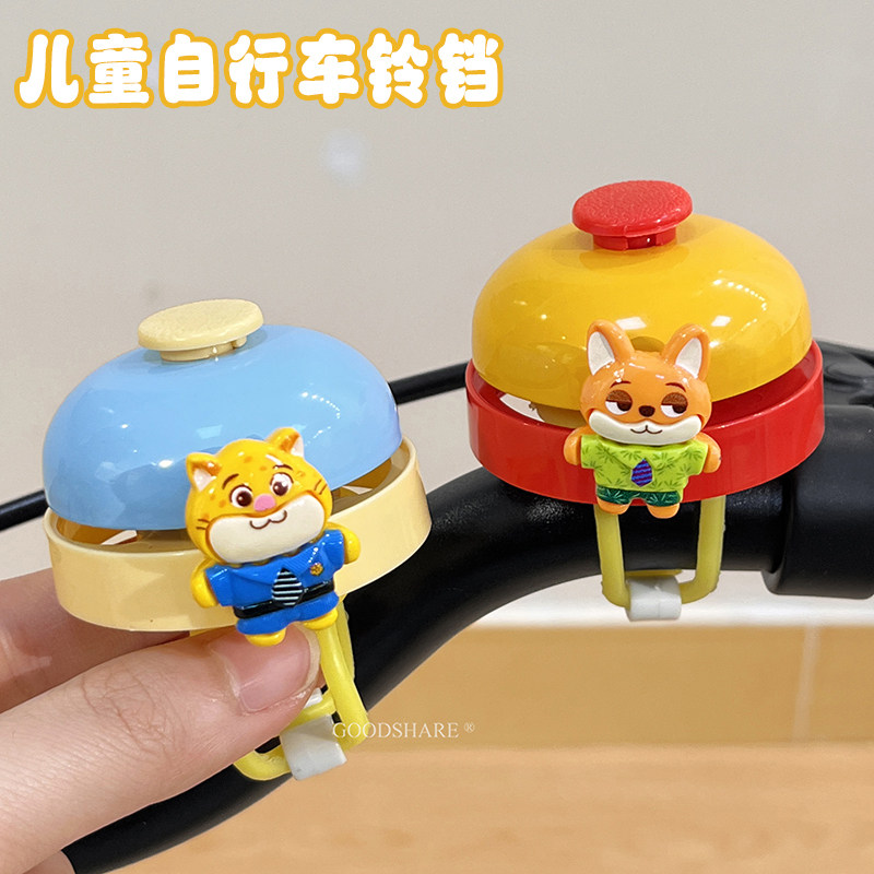自行车铃铛手拍喇叭疯狂动物城豹警官尼克儿童平衡车单车手按车铃,自行车/骑行装备/零配件,车铃/喇叭,淘宝优惠券,粉丝福利购,淘宝优惠卷