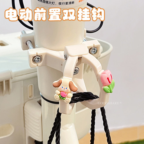 电动车挂钩前置螺丝固定强力承重