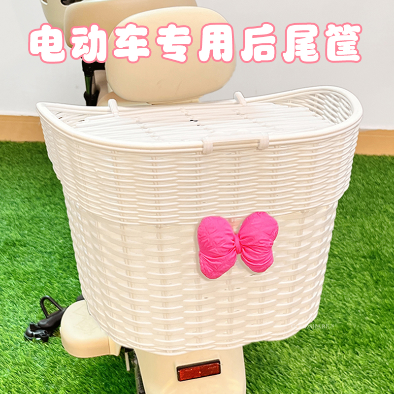 电动车后置车筐大容量收纳篮治愈田园风电瓶车后尾储物挂篮通用