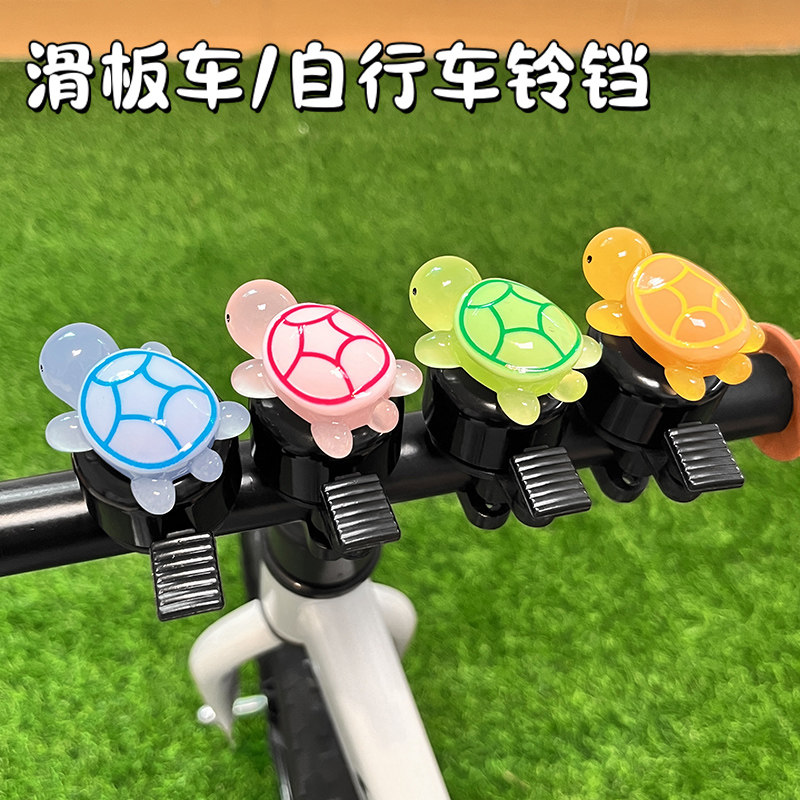 儿童自行车铃铛超响可爱卡通网红山地车滑板车喇叭公路车骑行配件,自行车/骑行装备/零配件,车铃/喇叭,淘宝优惠券,粉丝福利购,淘宝优惠卷