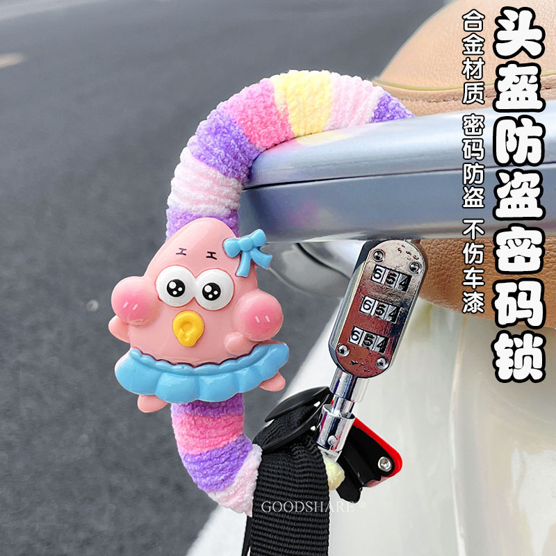 电瓶车头盔密码锁挂物钩密码锁