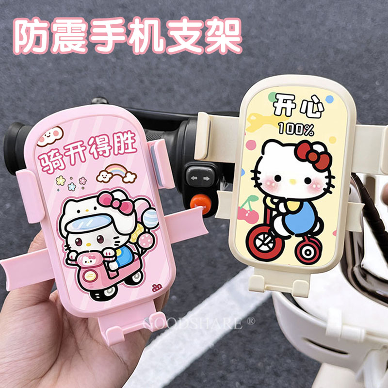 电动车手机支架外卖骑手通用固定