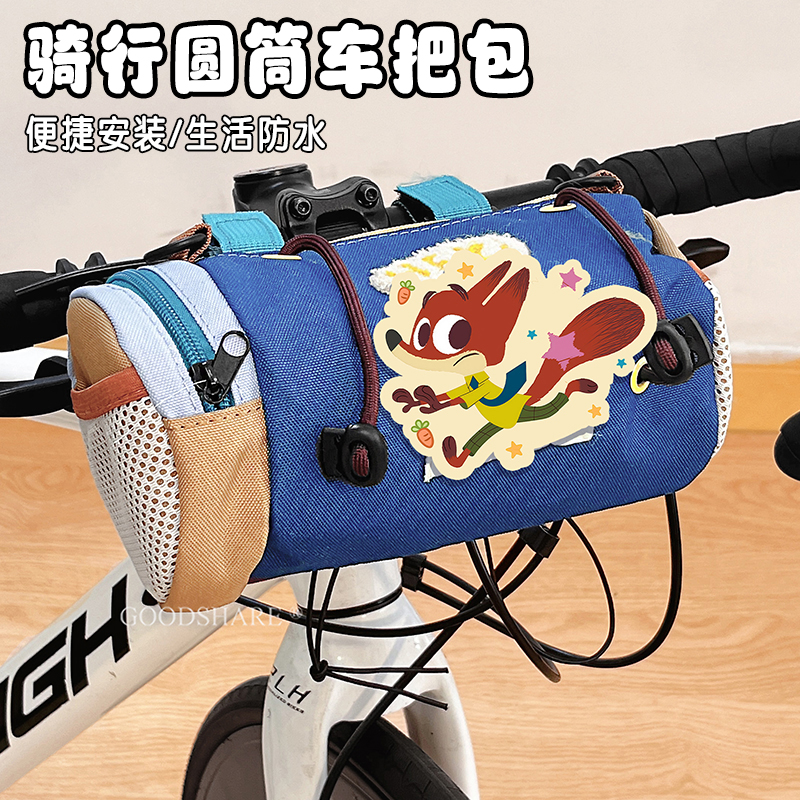 自行车车包前置收纳包置物神器
