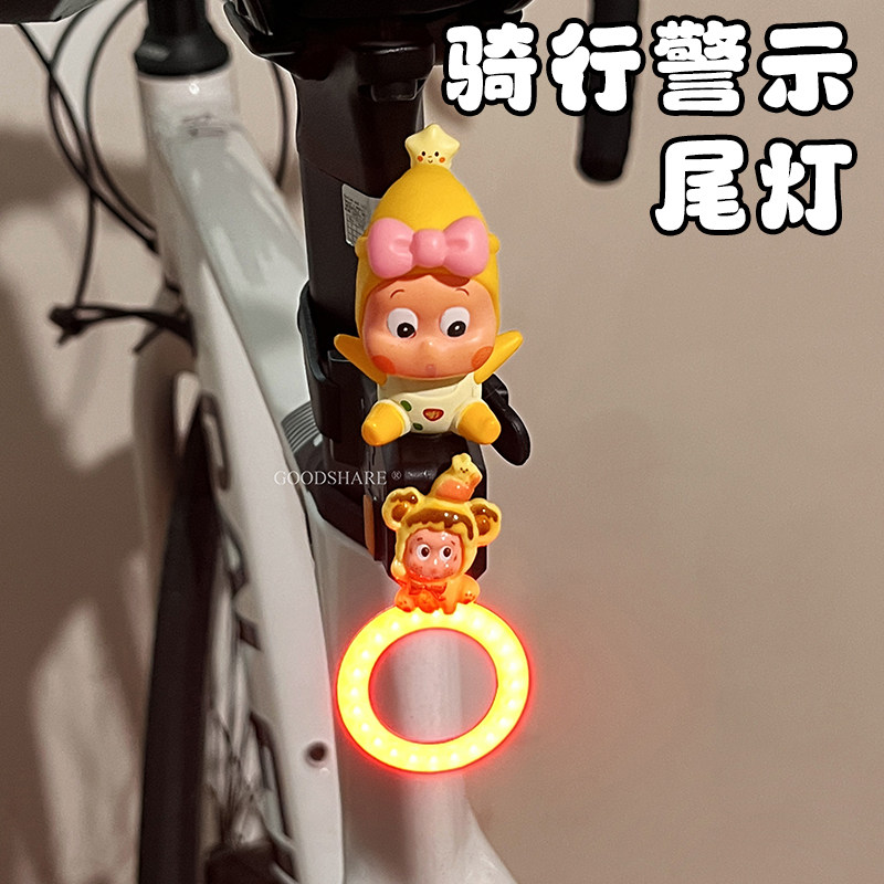 自行车尾灯LED警示灯骑行安全装备可爱卡通山地车后灯爆闪夜骑灯
