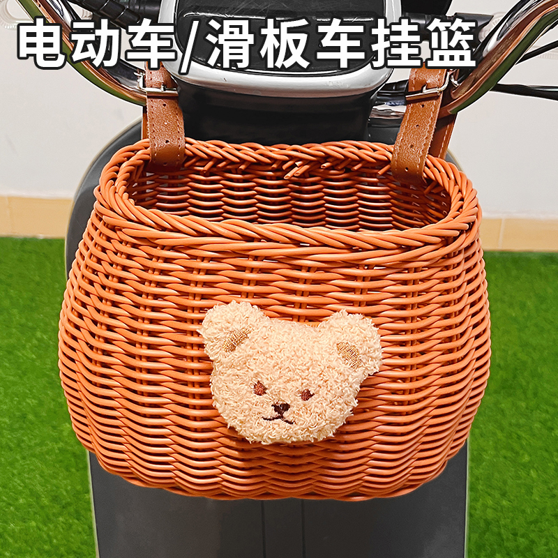 电动车前置车篮子收纳储物筐可爱