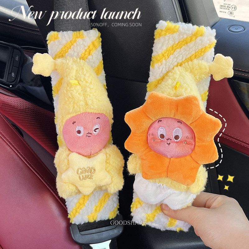 可爱星星人汽车安全带护肩套毛绒防勒车载保险带保护套车内装饰品,汽车用品/电子/清洗/改装,手刹套/档把套/套饰套装,淘宝优惠券,粉丝福利购,淘宝优惠卷