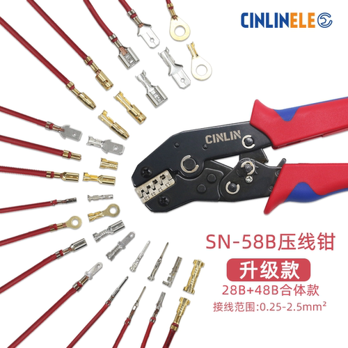 SN-58B插簧汽车线束压线钳