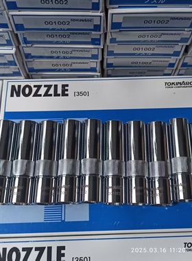 350A东金N型喷嘴001002安川YASKAWA机器人东金 TOKINARC保护嘴