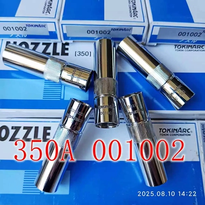 东金喷嘴001002保护套