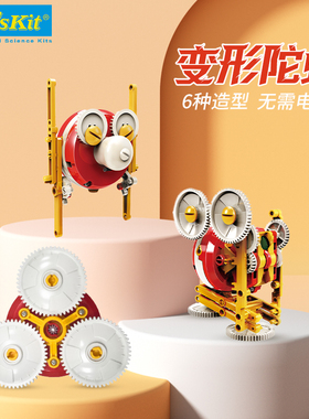 宝工摇摆机器人6-10岁儿童陀螺玩具男童益智拼装积木男孩生日礼物