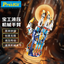 送男孩子小学生6-8儿童过生日礼物9以上10十岁12男童益智玩具积木