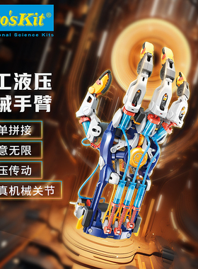 送男孩子小学生6-8儿童过生日礼物9以上10十岁12男童益智玩具积木