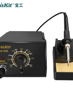 宝工SS-936H焊台电烙铁家用套装可调温恒温电洛铁维修焊接工具60W