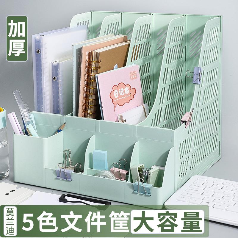 文件框桌面文件夹多层资料册收纳文件盒四联格办公用品档案筐资料