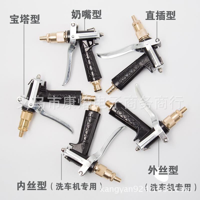 厂家供应高压洗车水枪水枪塑料枪体铝镀铜头洗车水枪洗车用品