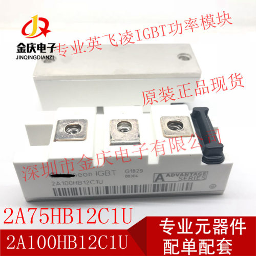 FF150R12RT4 FF150R12KS4 FF150R12KE3G 全新IGBT模块150A-1200V