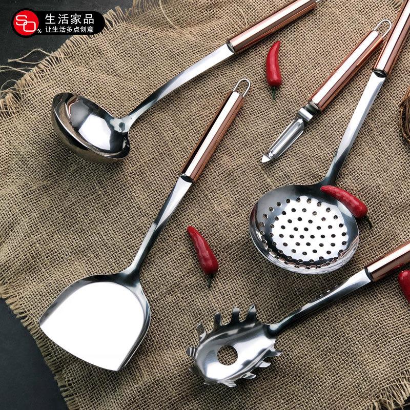 不锈钢厨房用品用具勺铲套装锅铲汤勺漏勺粉勺玫瑰金创意厨具