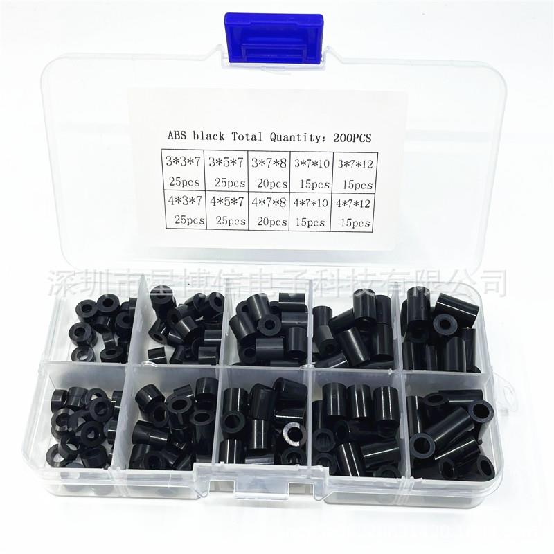 200PCS 盒装 黑色ABS圆形双通尼龙柱绝缘柱塑料隔离柱M3*3 M4X7