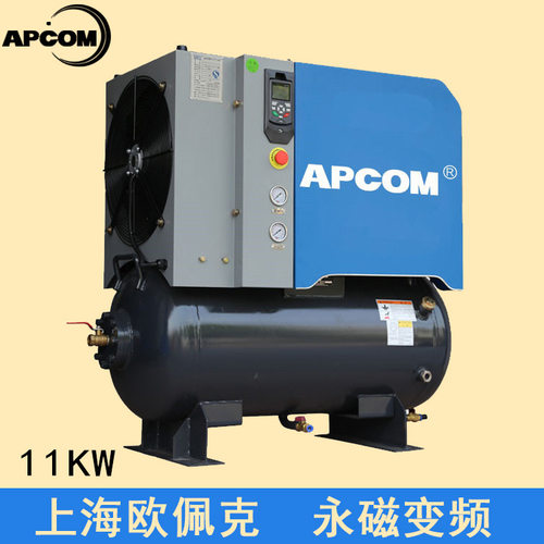 11kw千瓦永磁变频激光切割用空气压缩机一体式16公斤螺杆式空压机