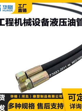 耐油夹布胶管黑色夹布橡胶管耐高温耐热耐油输水管喷砂管 蒸汽管
