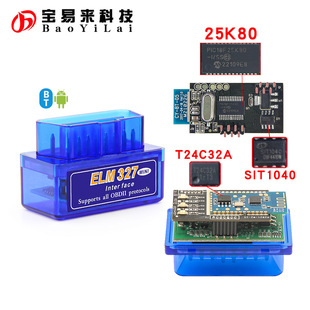 Super Obd Elm327 bluetooth 2.0 25K80 T24C32A OBD2 汽车诊断仪