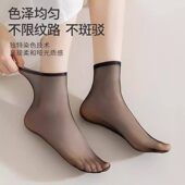 薄款 防滑丝袜女短款 夏季 防勾丝透明耐磨中筒无痕肉色隐形水晶短袜
