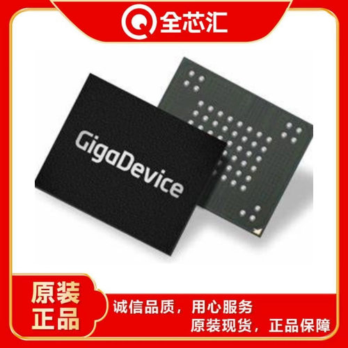 GigaDevice(兆易创新) GD32H759IMK6