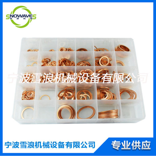 铜环工具箱 铜环垫片 铜环箱 IMPA：813080