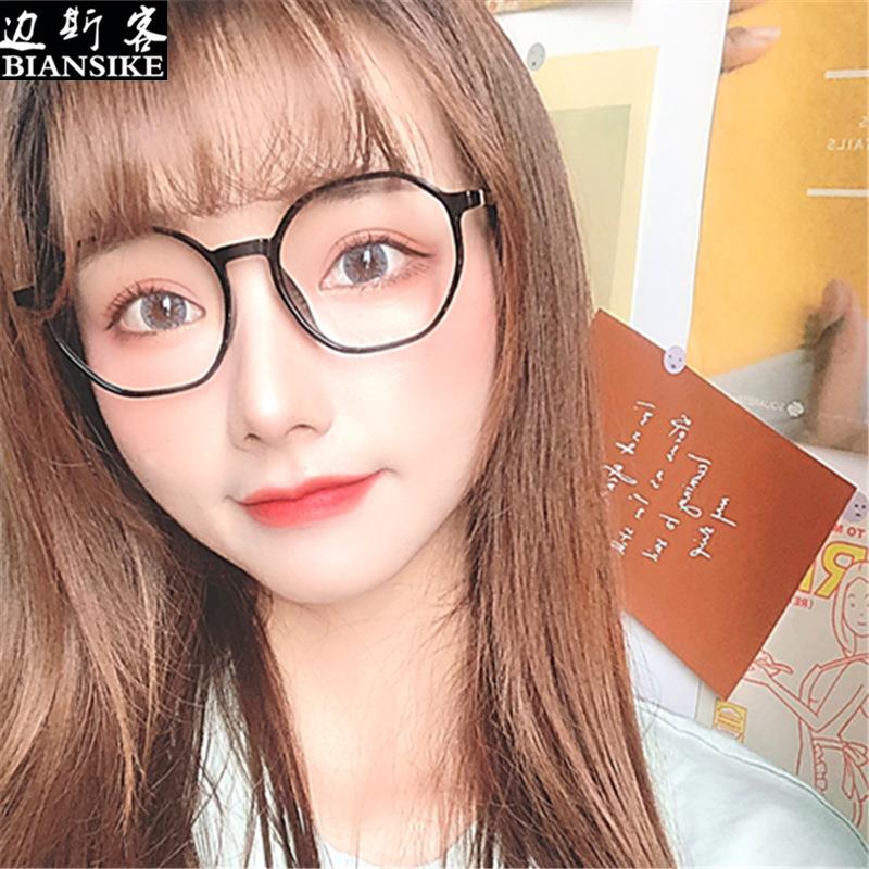 30025网红同款防蓝光超轻 TR90多边形电脑手机近视眼镜框架