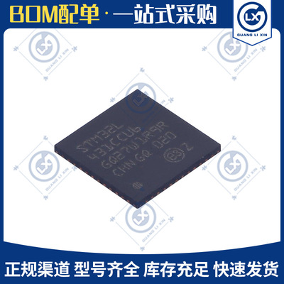 STM32L431CCU6 QFN48单片机电路板电容传感器芯片电子元器件模块