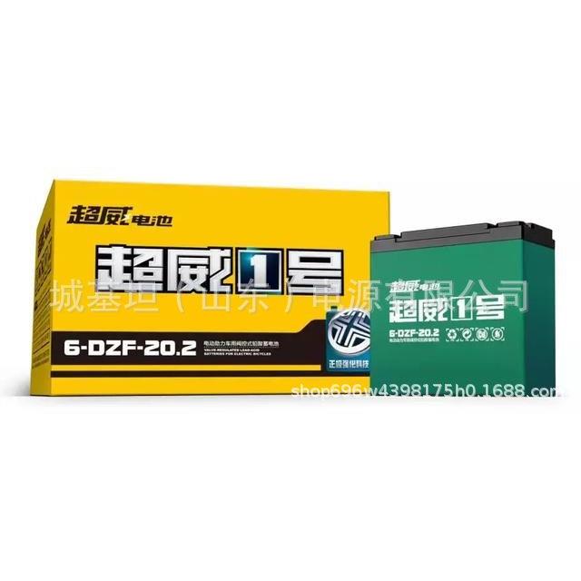超威现货电动车蓄电池6-DZM-58AH石墨烯铅酸动力蓄电池电动车电瓶
