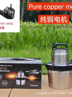 跨境 Fufu machine 6L绞肉机电动小型多功能打肉料理碎菜器搅拌机