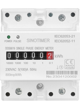 导轨式单相计度器显示电量kWh家用电度表电能表AC220V 230V 100A