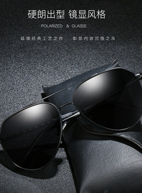 欧美复古大框双梁金属飞行员蛤蟆镜男款偏光太阳镜司机开车墨镜男