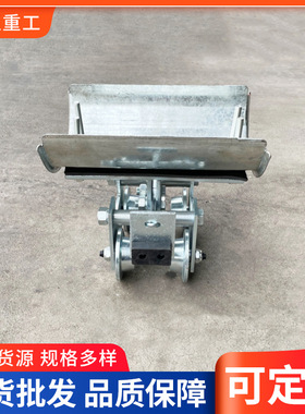 厂家定制CH型工字钢挂线电缆滑车配件镀锌双层垃圾吊拖缆起重滑车