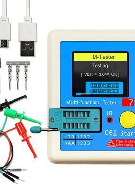 多功能晶体管测试仪 LCR-7全彩屏图形显示Multi-function Tester