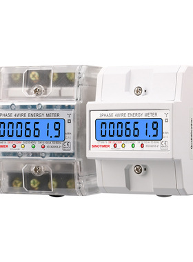 导轨三相背光液晶显示电量kWh家用电度表电能表100A 3*127/220VAC