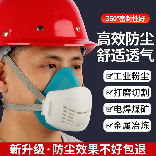 装修灰尘井下专用硅胶防尘面罩