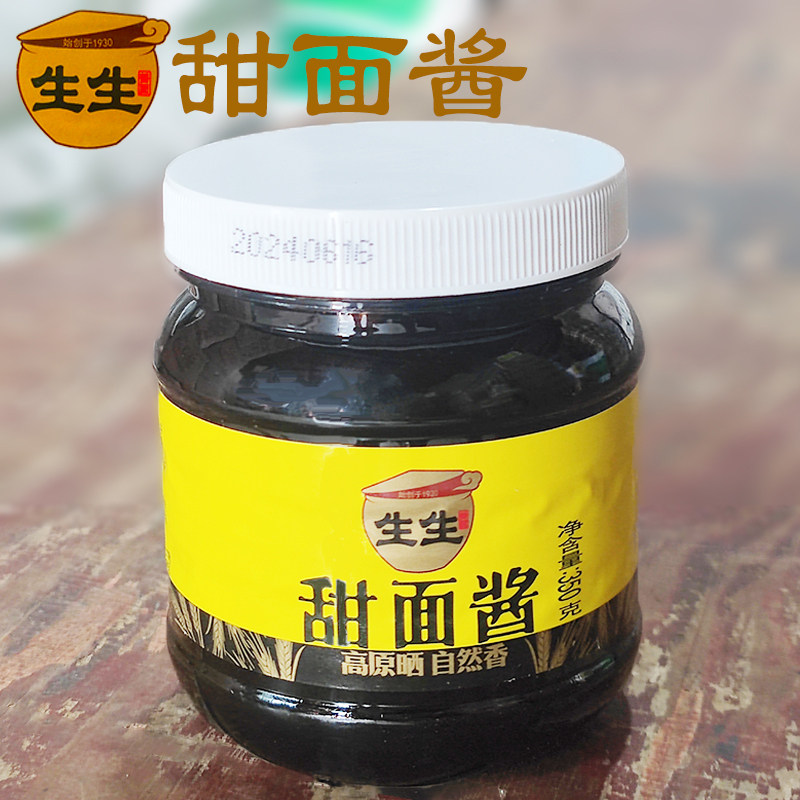 护国生生甜面酱瓶装家用手抓饼酱煎饼酱烤鸭蘸酱杂酱面调料350g,粮油调味/速食/干货/烘焙,酱类调料,淘宝优惠券,粉丝福利购,淘宝优惠卷