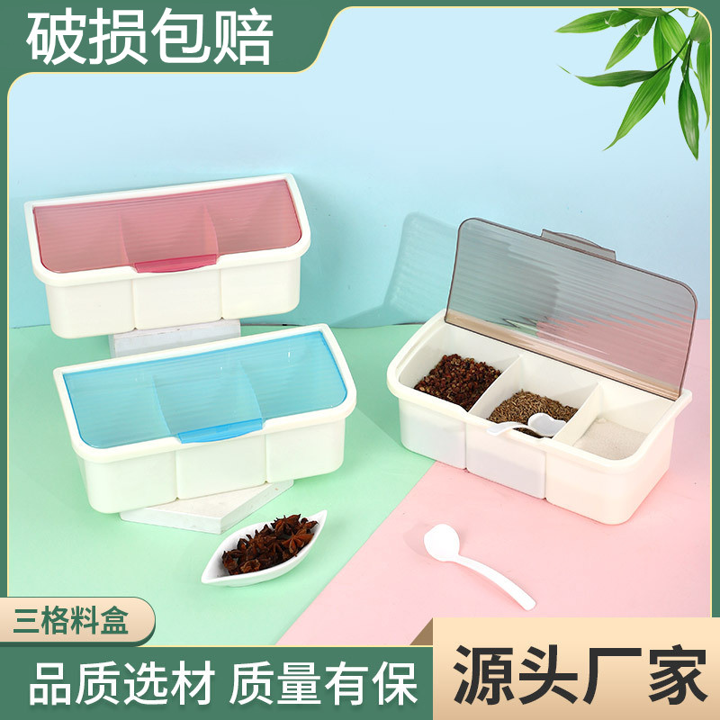 调料盒厨房组合多格家用调味瓶佐料盐罐子收纳盒糖味精瓶装盐盒,厨房/烹饪用具,调味瓶罐/调料研磨器,淘宝优惠券,粉丝福利购,淘宝优惠卷