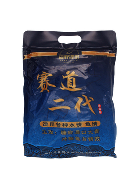 森野峰聚赛道二代专用战青挂钩皮筋饵料小药窝料粉黑坑鱼饵水蜜桃