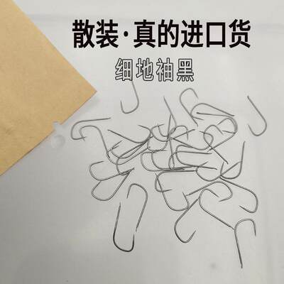 细地袖黑无倒刺黑袖日本进口散装袖钩极细条鲫鱼钩轻口滑口鱼克星