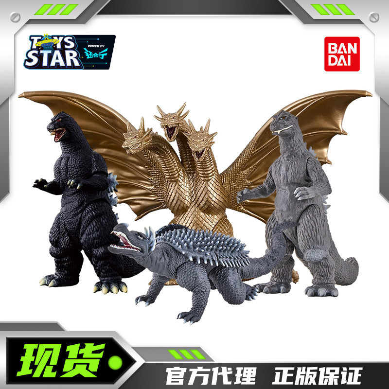 迅合行 万代 哥斯拉电影怪兽基多拉怪兽x安吉拉斯摩斯拉软胶人偶