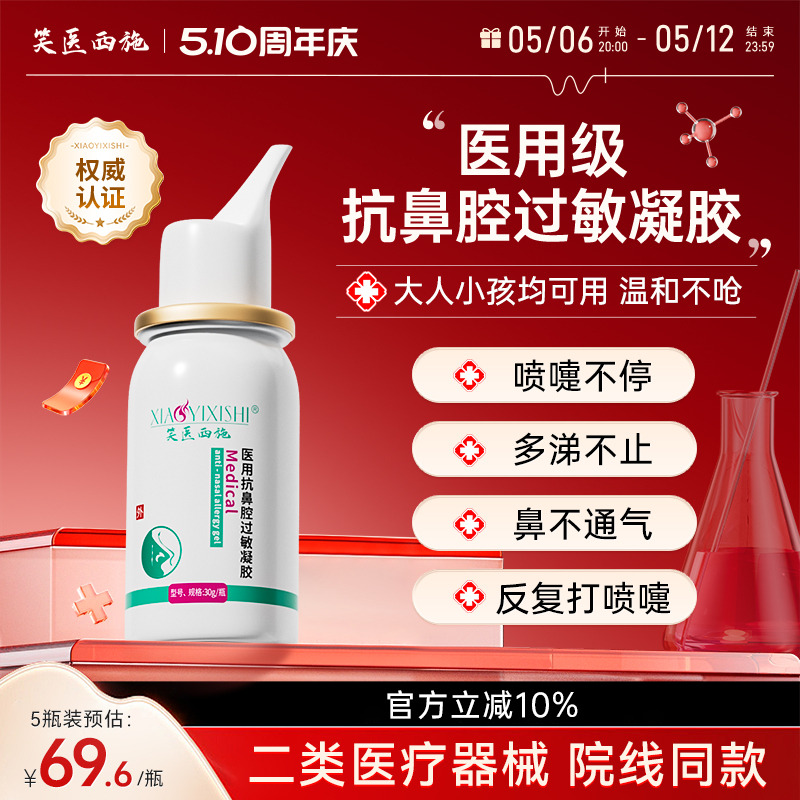 䲼ɫ Цҽʩҽÿǻͨ